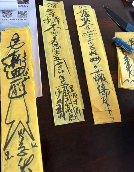 Purifying your home with Talisman | 净宅